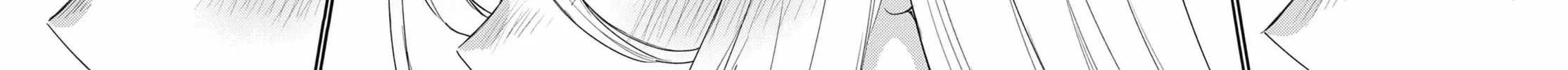 Mikadono Sanshimai wa Angai, Choroi Chapter 101 page 12 - 