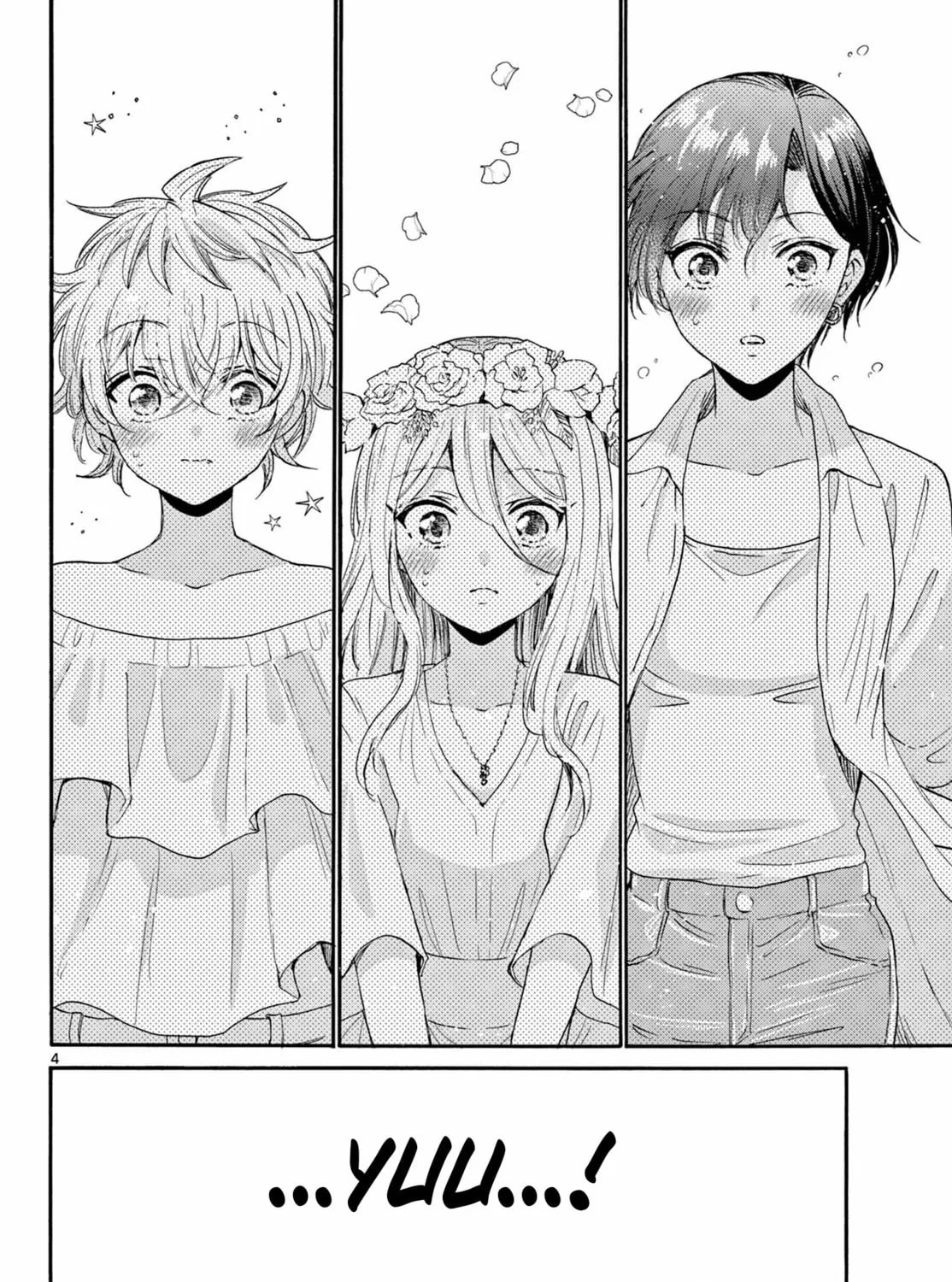 Mikadono Sanshimai wa Angai, Choroi Chapter 101 page 7 - 