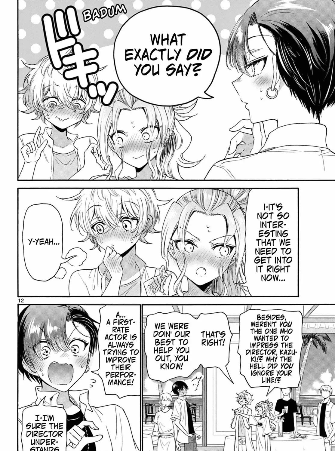 Mikadono Sanshimai wa Angai, Choroi Chapter 102 page 23 - 