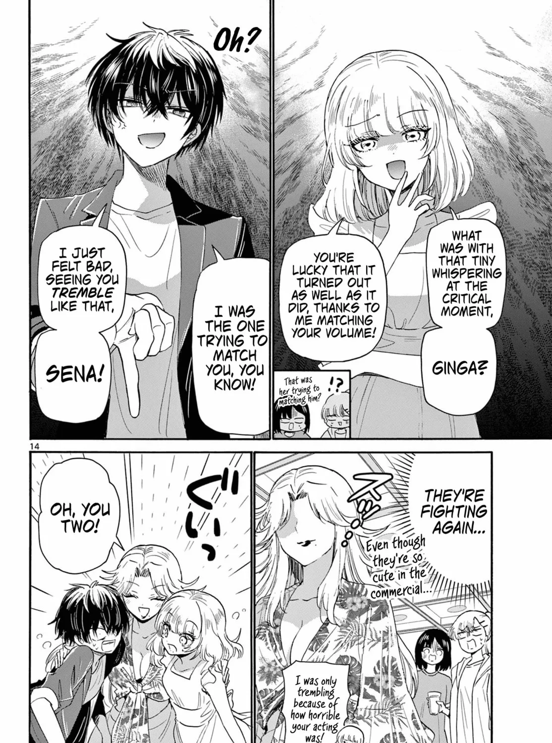Mikadono Sanshimai wa Angai, Choroi Chapter 102 page 27 - 