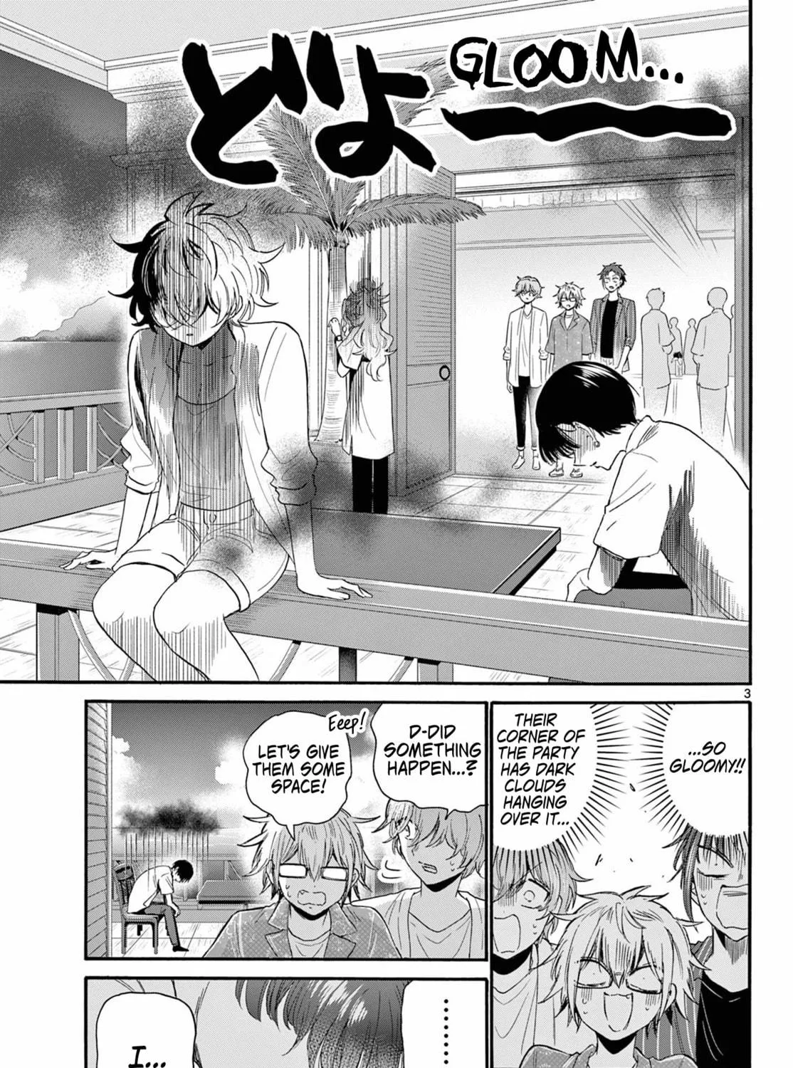 Mikadono Sanshimai wa Angai, Choroi Chapter 102 page 5 - 