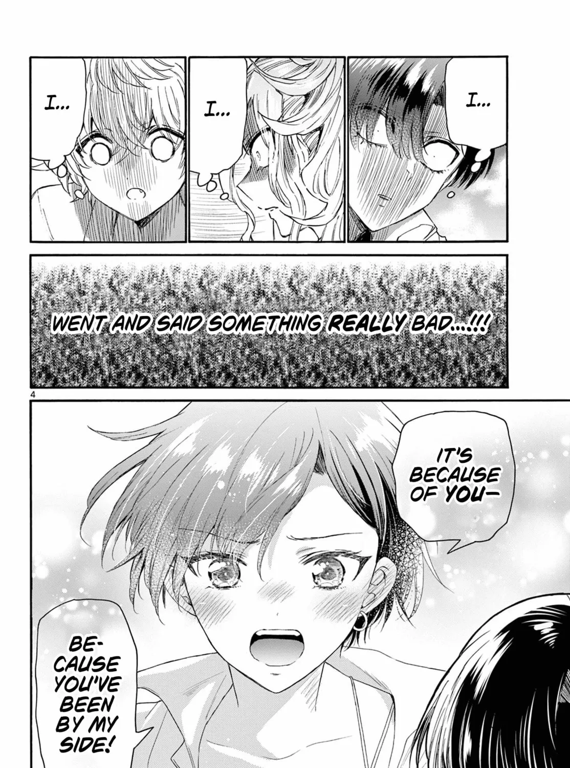 Mikadono Sanshimai wa Angai, Choroi Chapter 102 page 7 - 