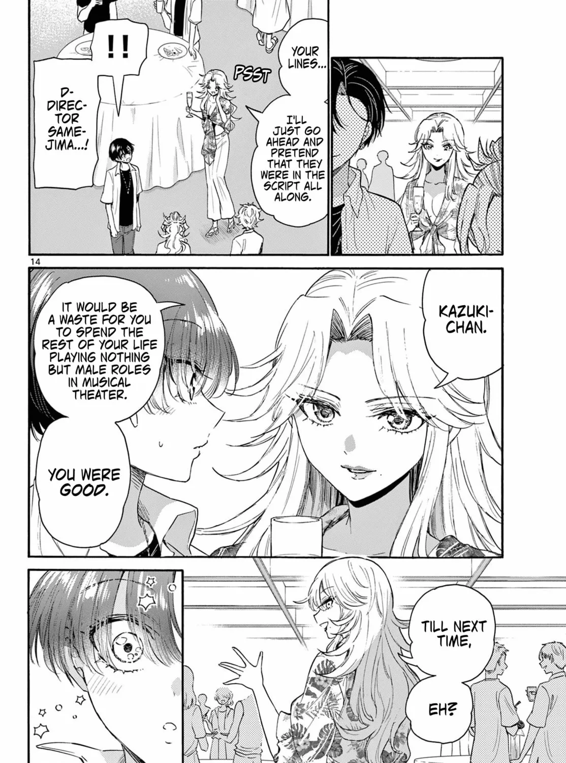 Mikadono Sanshimai wa Angai, Choroi Chapter 103 page 27 - 