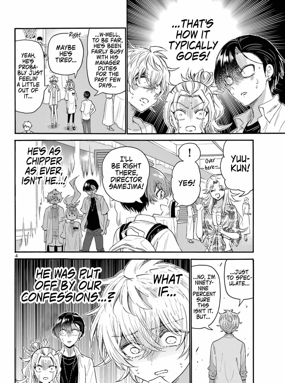 Mikadono Sanshimai wa Angai, Choroi Chapter 103 page 7 - 
