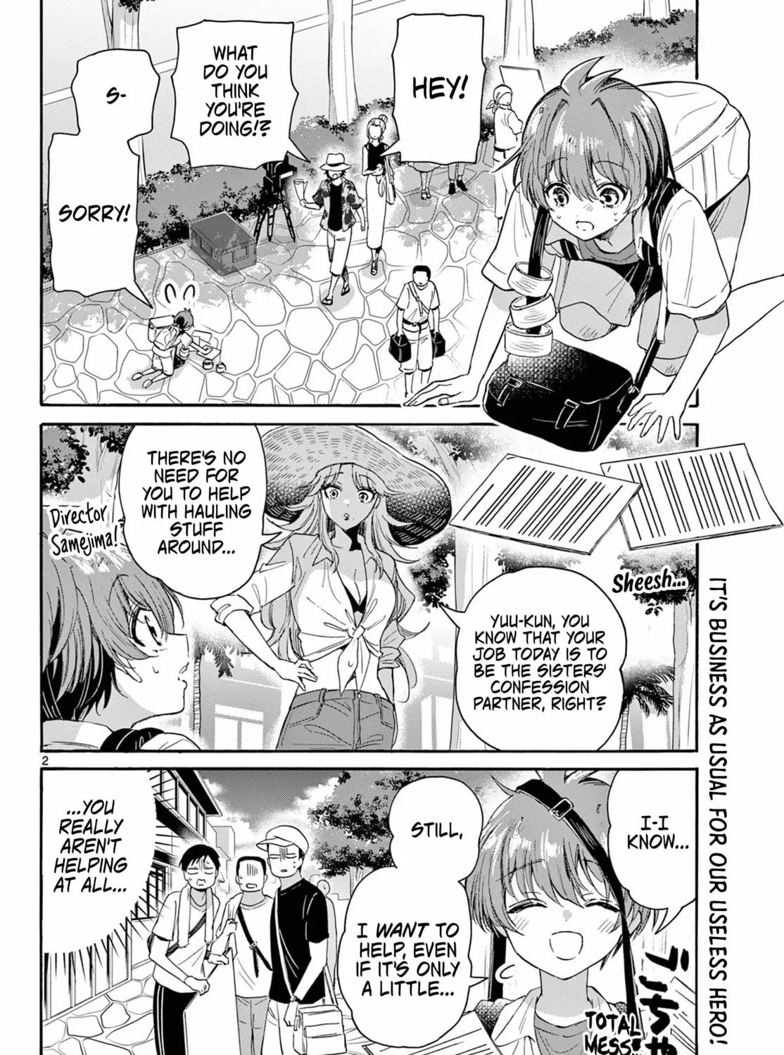 Mikadono Sanshimai wa Angai, Choroi Chapter 104 page 3 - 