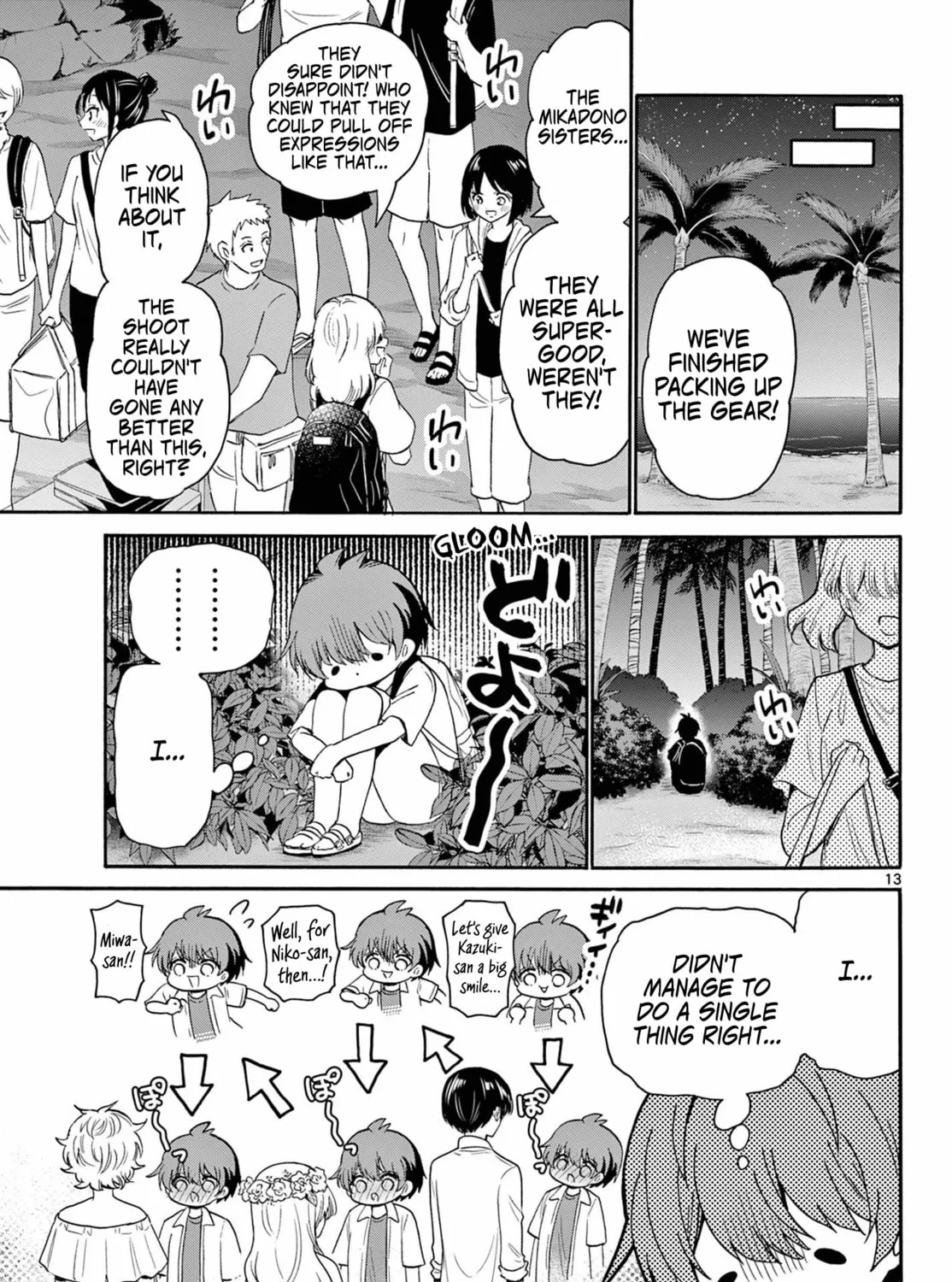 Mikadono Sanshimai wa Angai, Choroi Chapter 104 page 21 - 