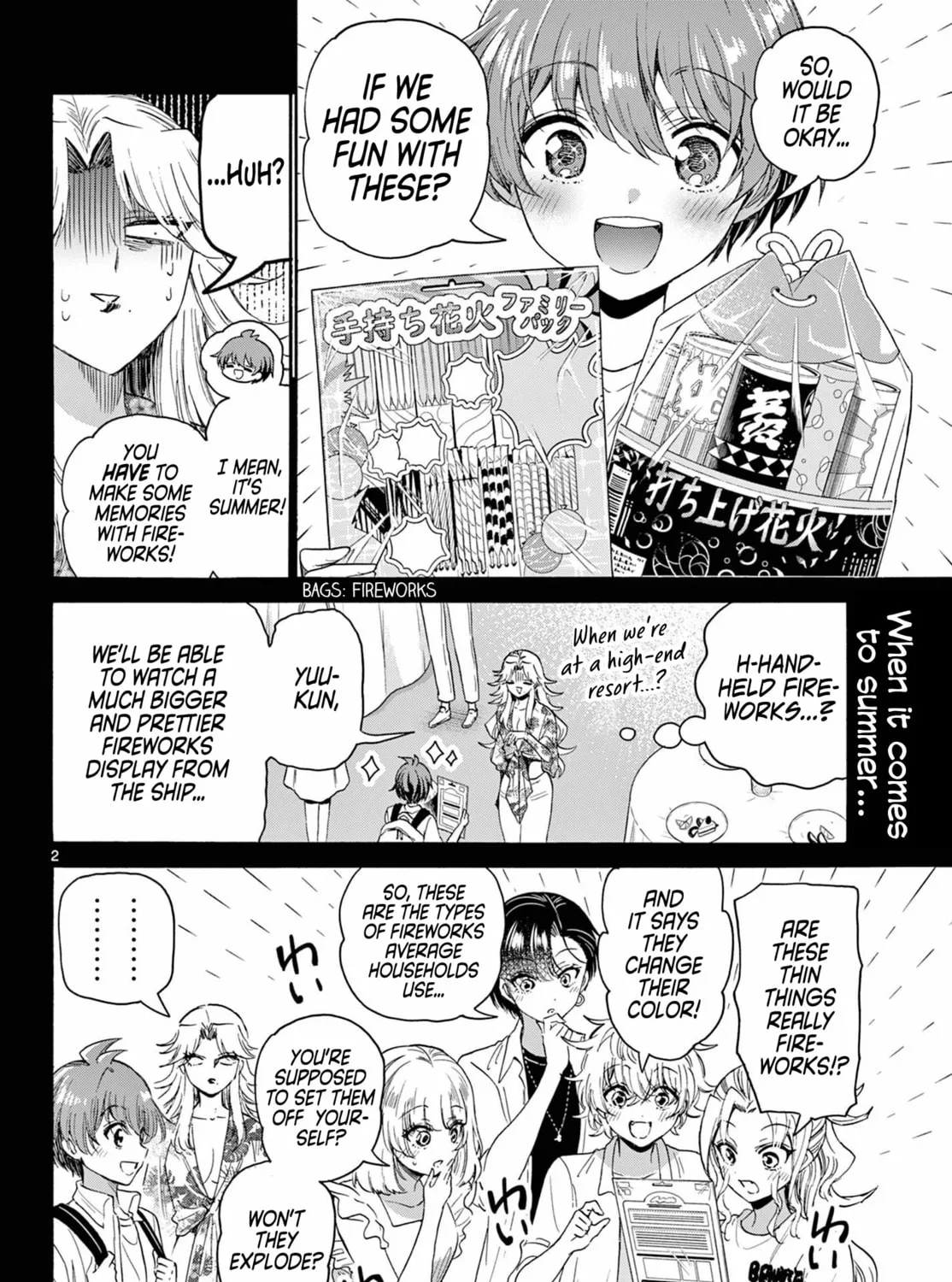 Mikadono Sanshimai wa Angai, Choroi Chapter 105 page 3 - 