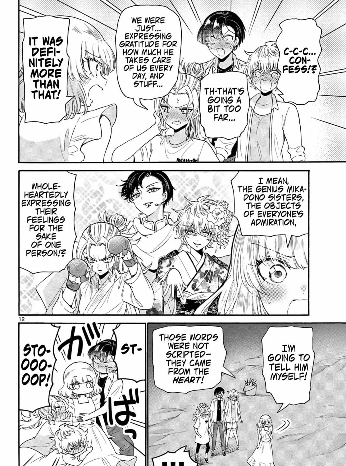 Mikadono Sanshimai wa Angai, Choroi Chapter 105 page 23 - 