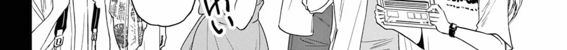 Mikadono Sanshimai wa Angai, Choroi Chapter 105 page 4 - 