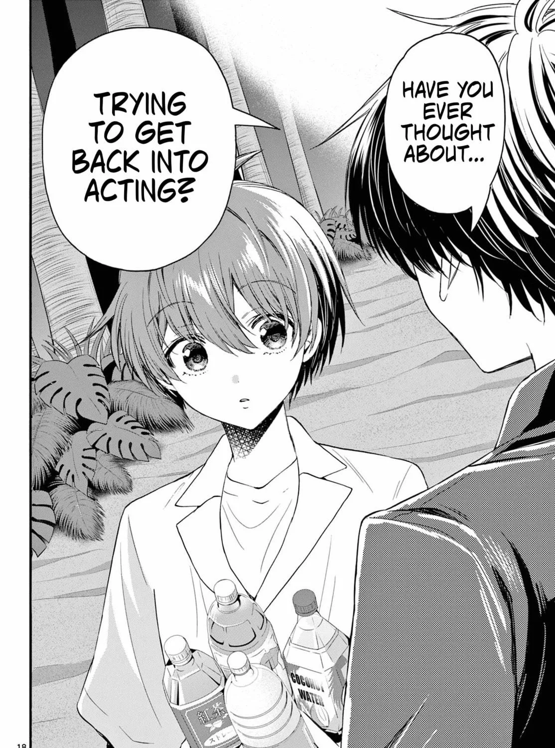 Mikadono Sanshimai wa Angai, Choroi Chapter 105 page 35 - 