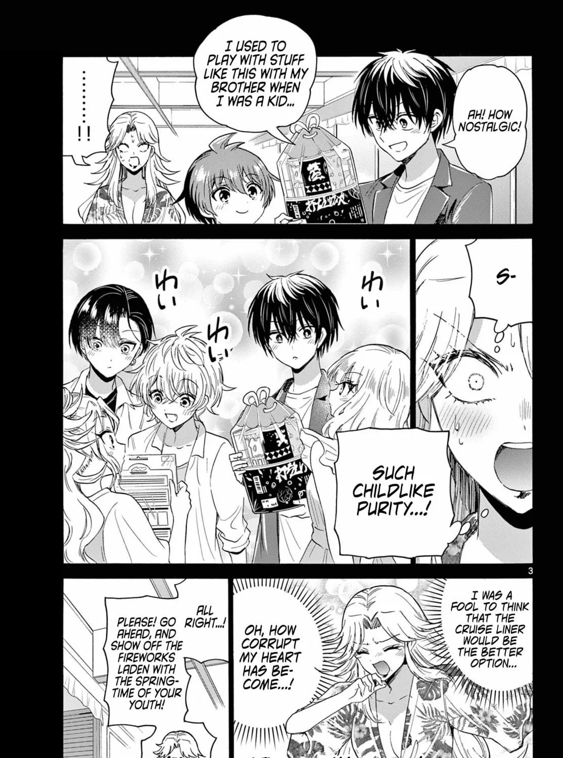 Mikadono Sanshimai wa Angai, Choroi Chapter 105 page 5 - 