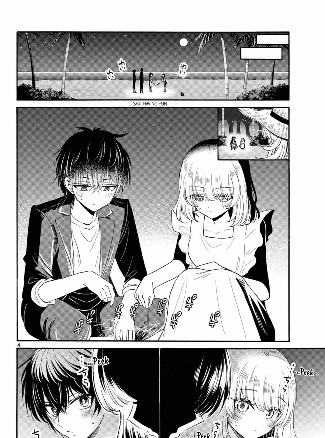 Mikadono Sanshimai wa Angai, Choroi Chapter 105 page 7 - 