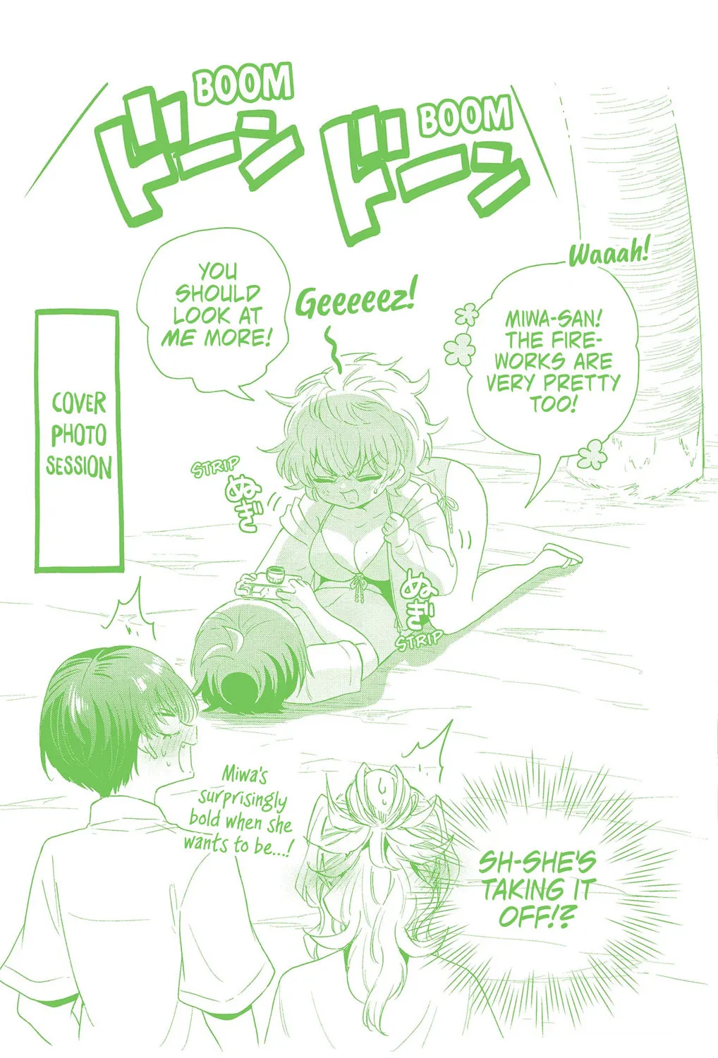 Mikadono Sanshimai wa Angai, Choroi Chapter 106.5 page 13 - 