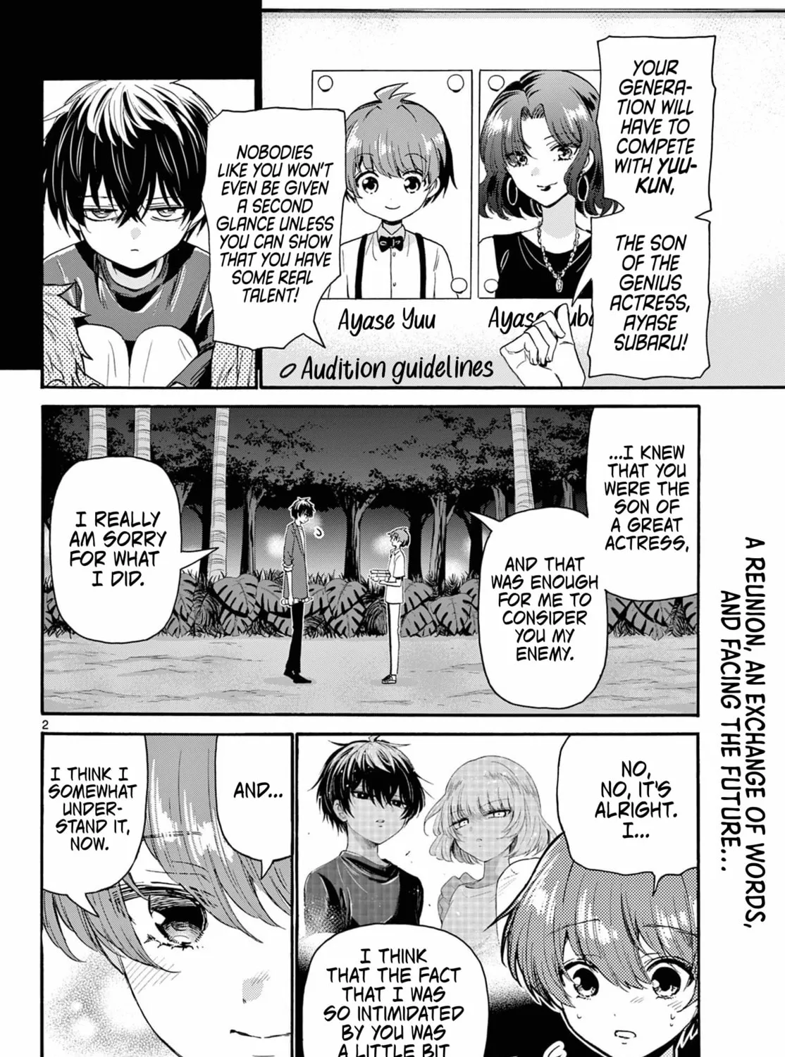 Mikadono Sanshimai wa Angai, Choroi Chapter 106 page 3 - 