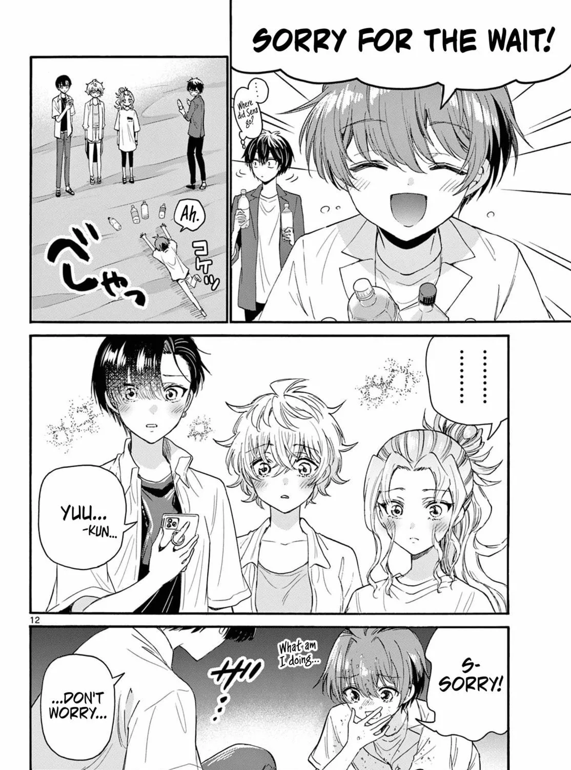 Mikadono Sanshimai wa Angai, Choroi Chapter 106 page 23 - 