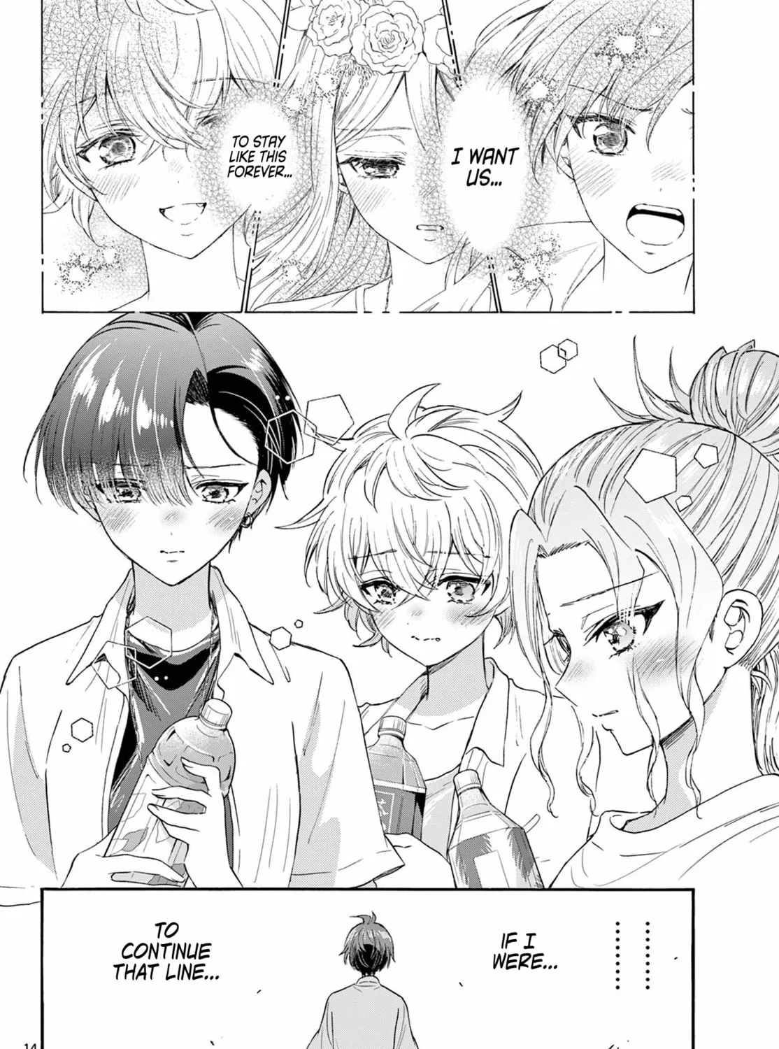Mikadono Sanshimai wa Angai, Choroi Chapter 106 page 27 - 