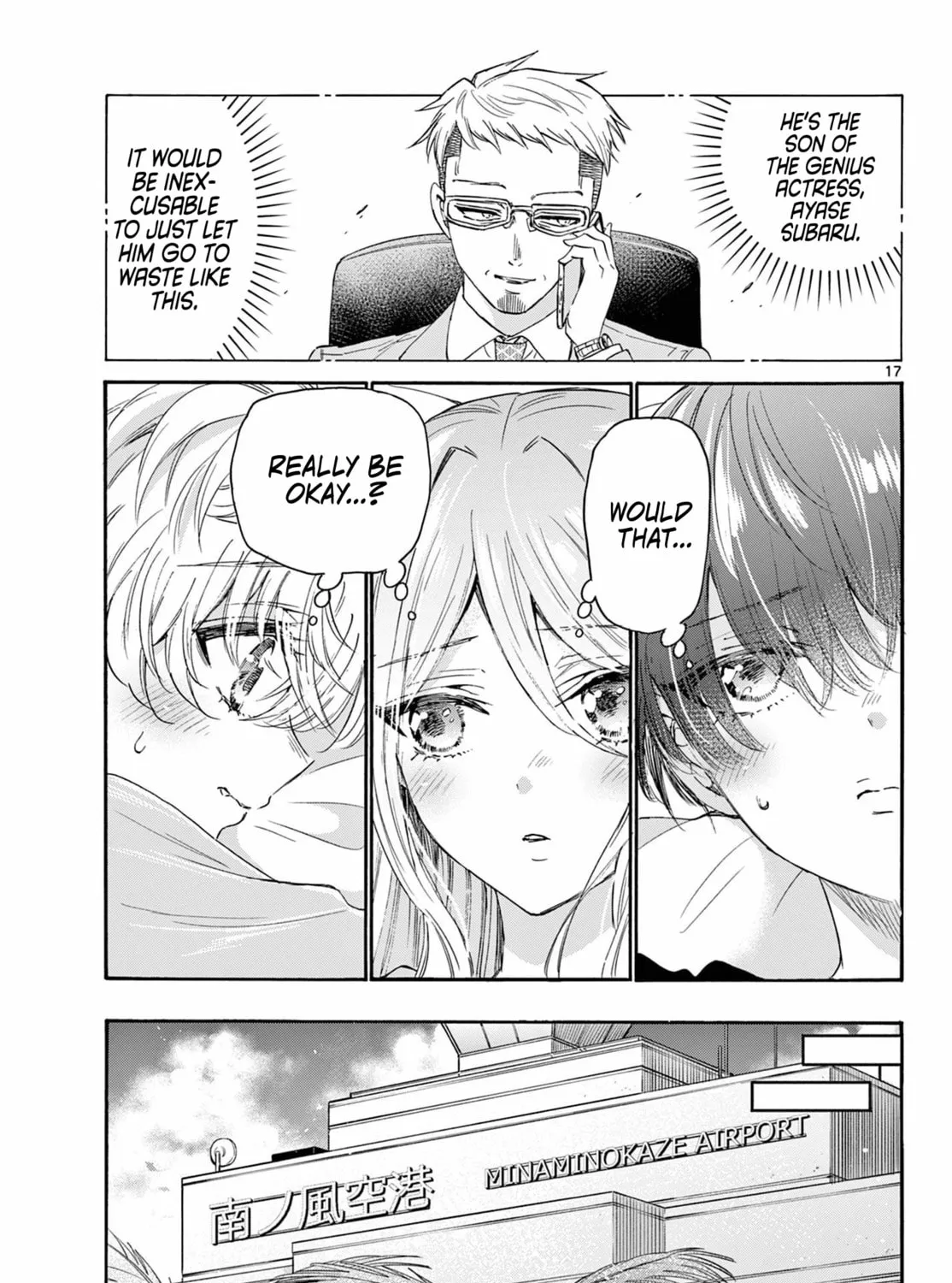 Mikadono Sanshimai wa Angai, Choroi Chapter 107 page 33 - 