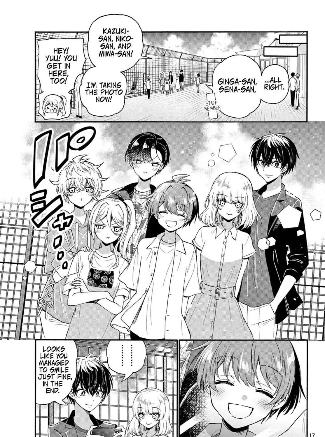 Mikadono Sanshimai wa Angai, Choroi Chapter 108 page 33 - 
