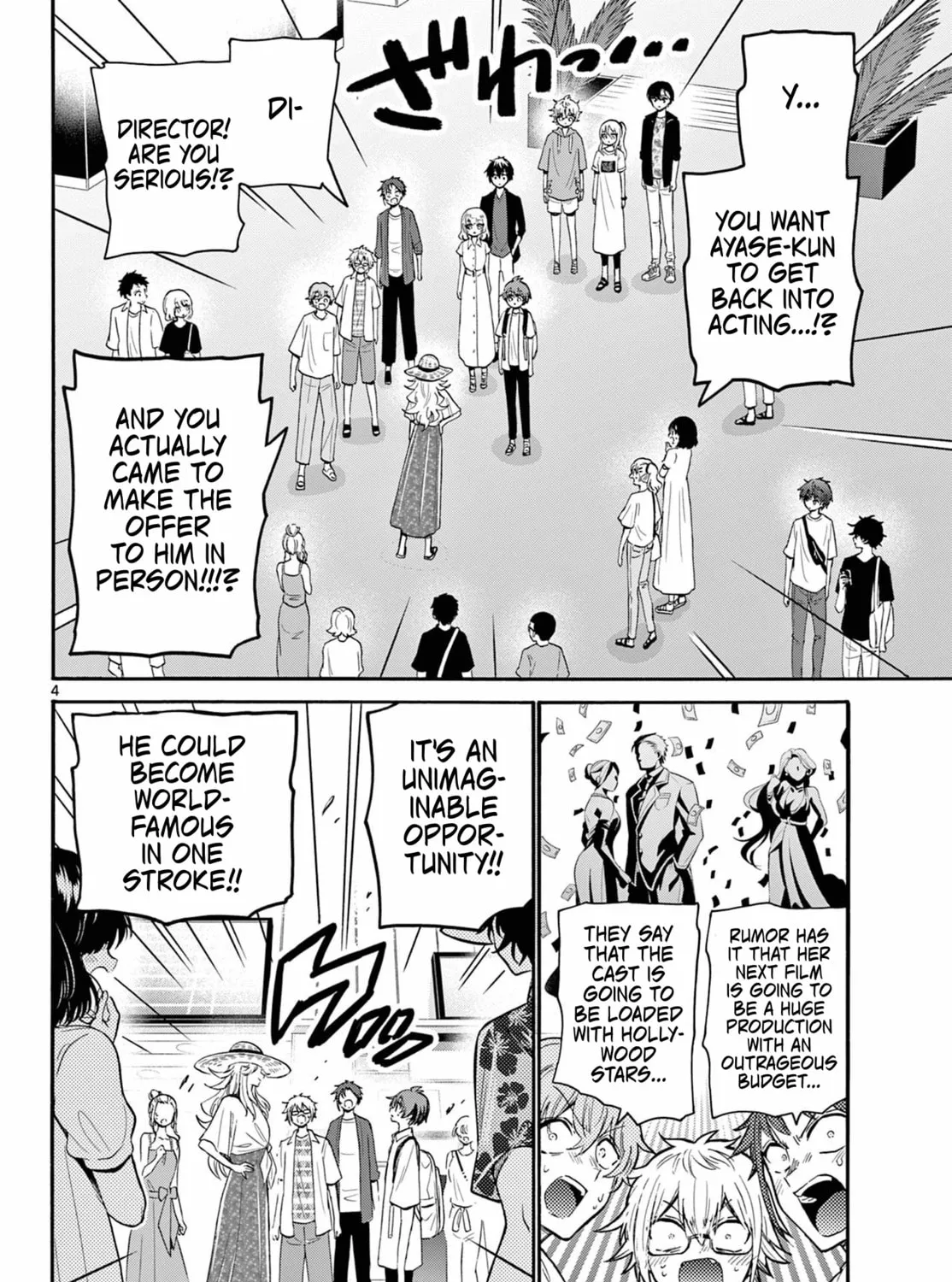 Mikadono Sanshimai wa Angai, Choroi Chapter 108 page 7 - 
