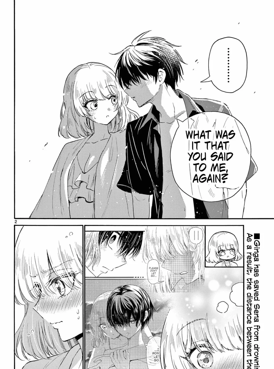 Mikadono Sanshimai wa Angai, Choroi Chapter 109 page 3 - 