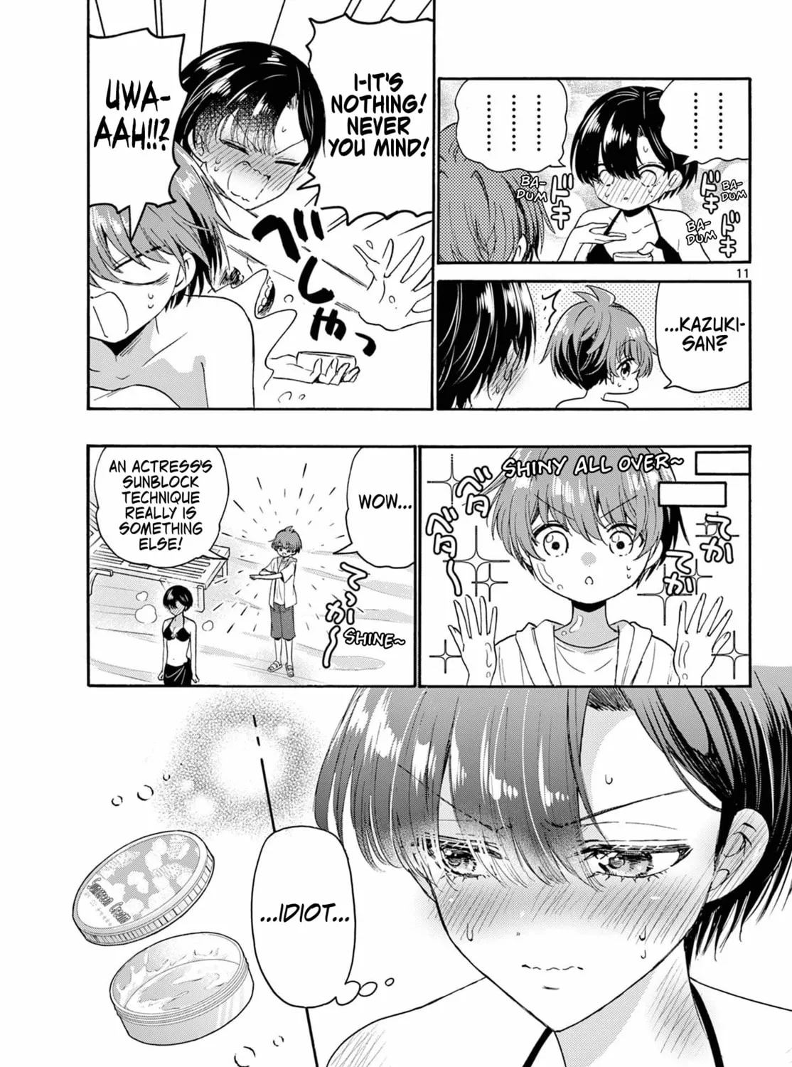 Mikadono Sanshimai wa Angai, Choroi Chapter 109 page 21 - 