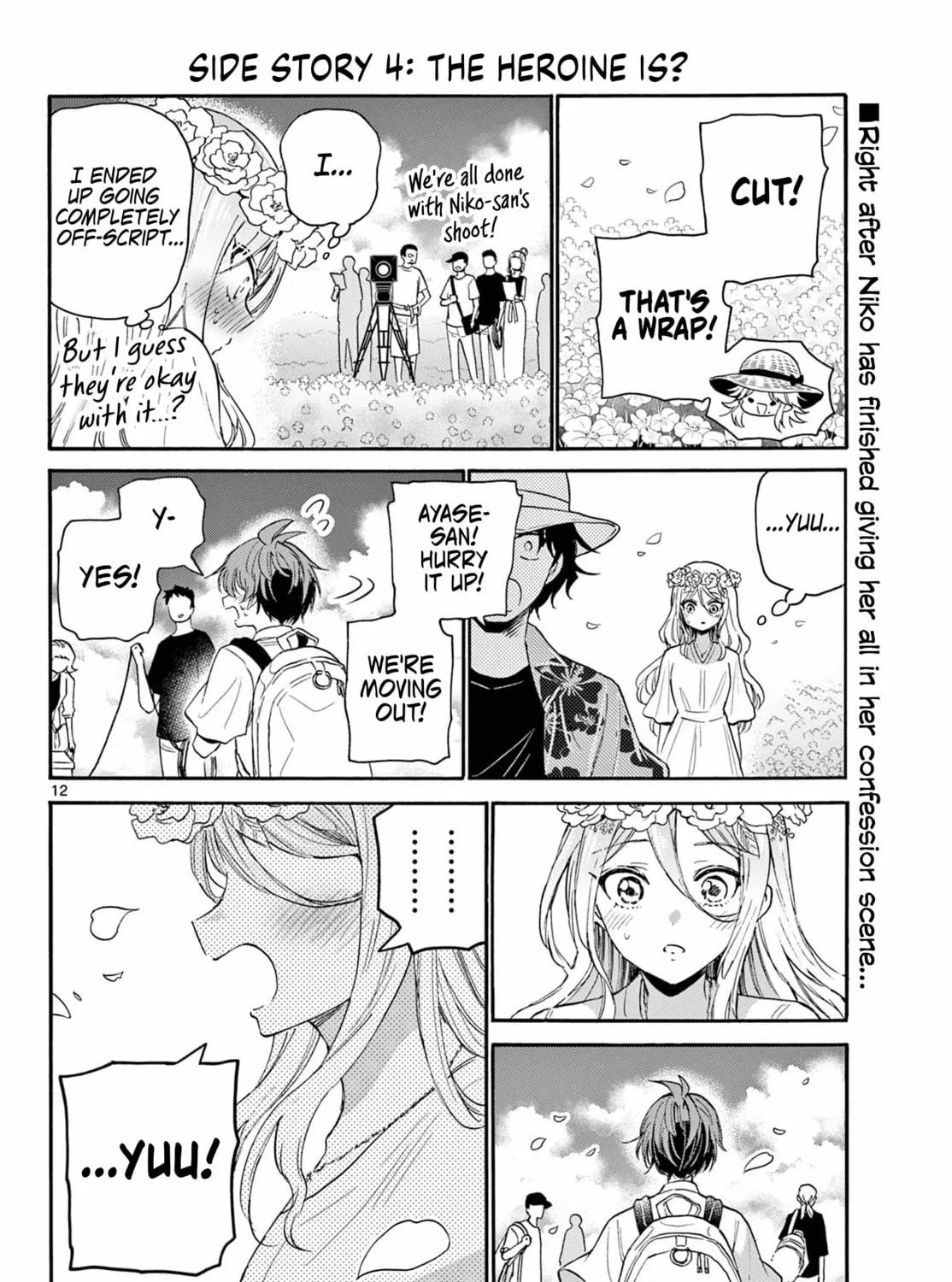 Mikadono Sanshimai wa Angai, Choroi Chapter 109 page 23 - 