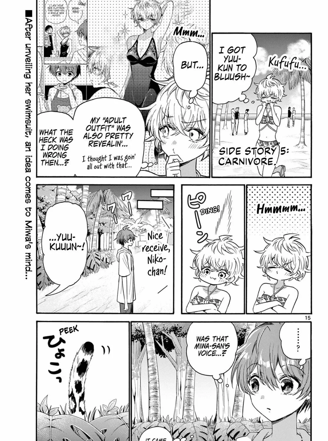Mikadono Sanshimai wa Angai, Choroi Chapter 109 page 29 - 