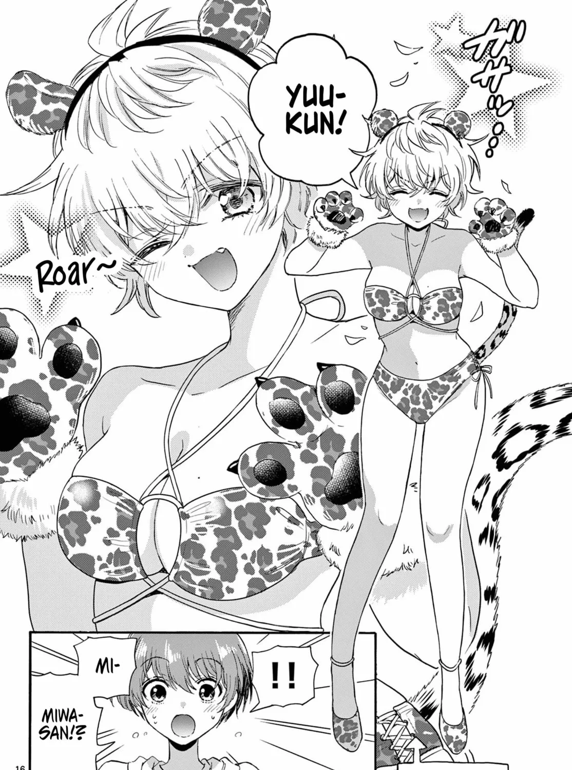 Mikadono Sanshimai wa Angai, Choroi Chapter 109 page 31 - 