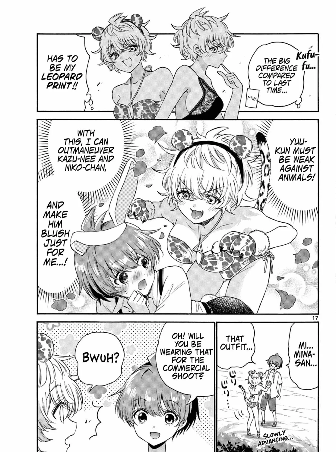 Mikadono Sanshimai wa Angai, Choroi Chapter 109 page 33 - 