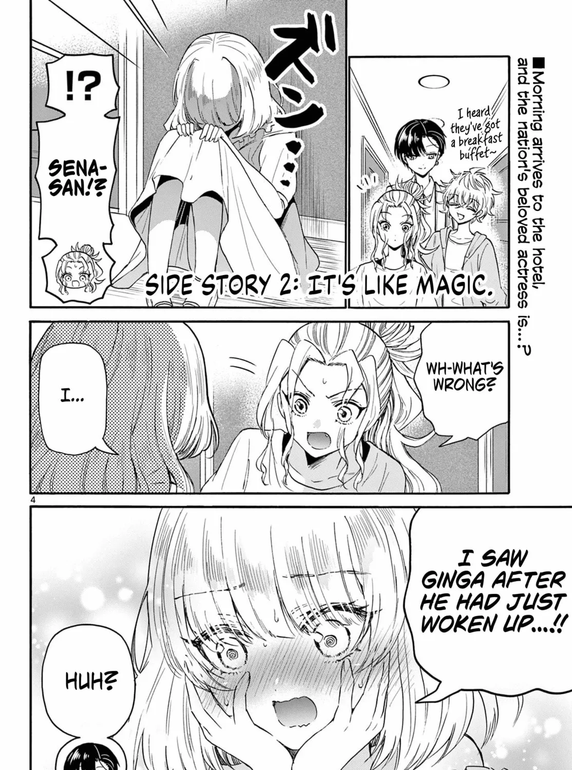 Mikadono Sanshimai wa Angai, Choroi Chapter 109 page 7 - 