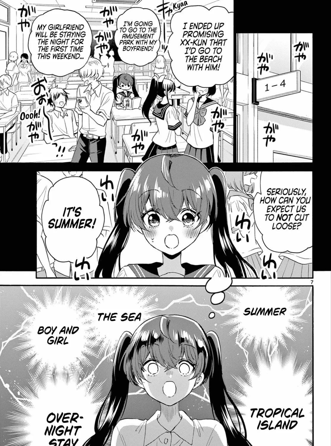 Mikadono Sanshimai wa Angai, Choroi Chapter 110 page 13 - 