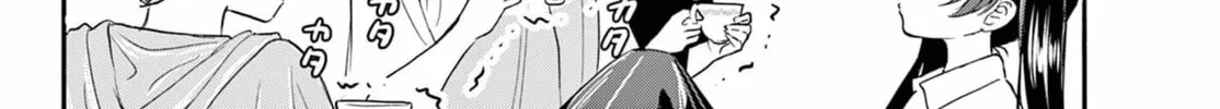 Mikadono Sanshimai wa Angai, Choroi Chapter 110 page 16 - 