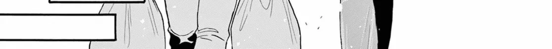 Mikadono Sanshimai wa Angai, Choroi Chapter 111 page 32 - 