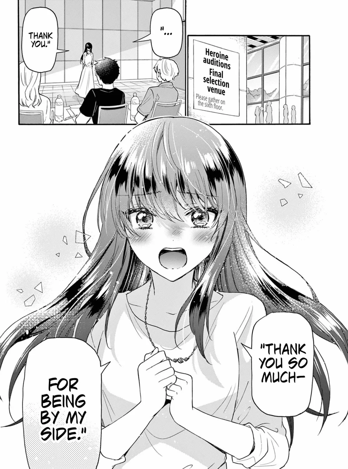 Mikadono Sanshimai wa Angai, Choroi Chapter 111 page 33 - 