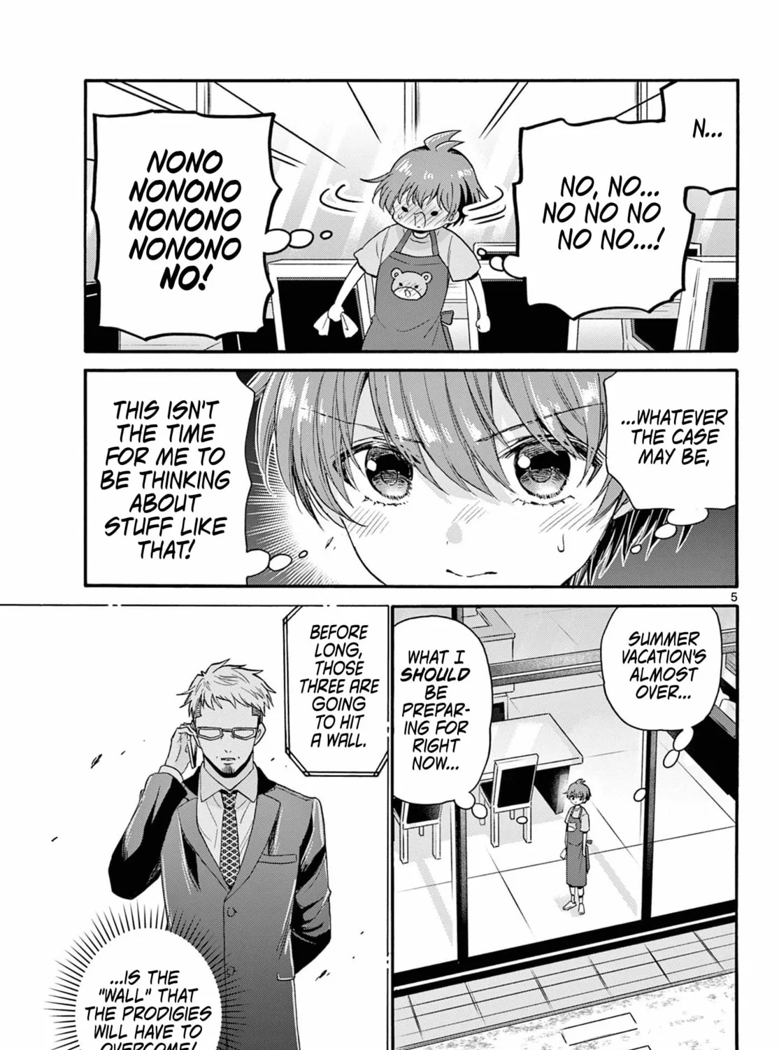 Mikadono Sanshimai wa Angai, Choroi Chapter 111 page 7 - 