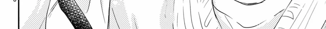 Mikadono Sanshimai wa Angai, Choroi Chapter 113 page 16 - 