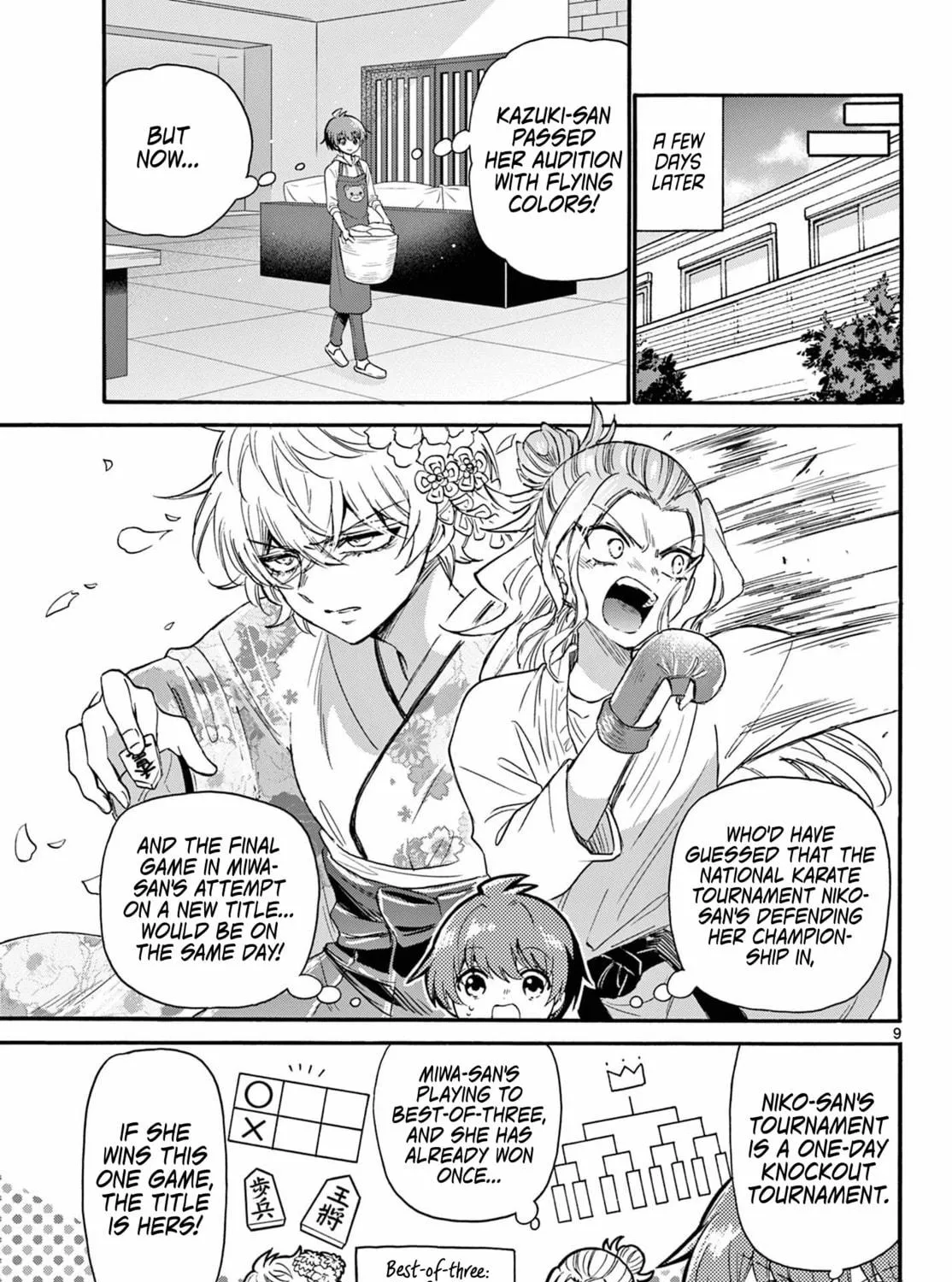 Mikadono Sanshimai wa Angai, Choroi Chapter 113 page 17 - 