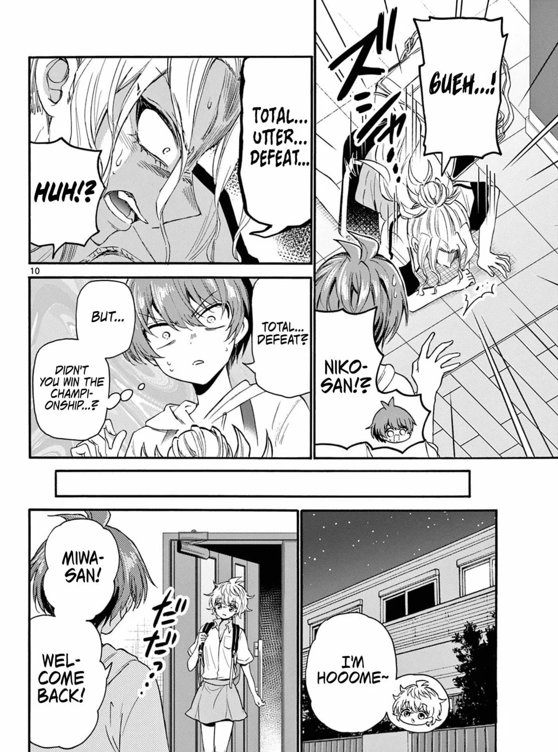 Mikadono Sanshimai wa Angai, Choroi Chapter 114 page 17 - 