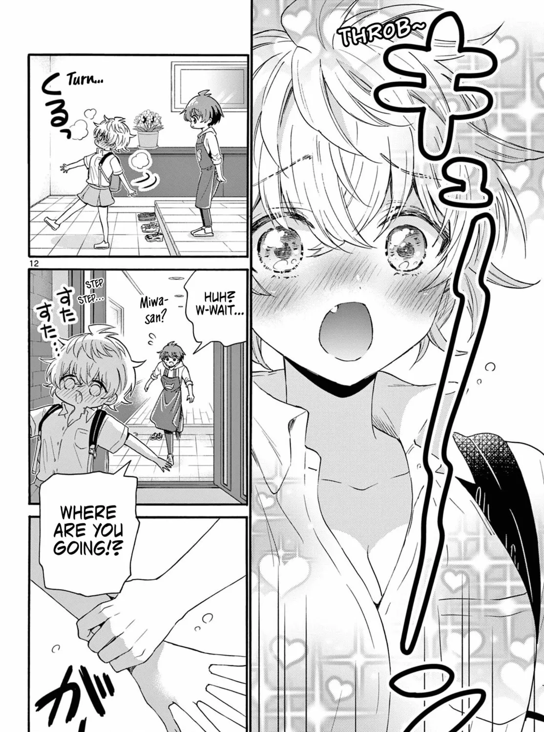 Mikadono Sanshimai wa Angai, Choroi Chapter 114 page 21 - 