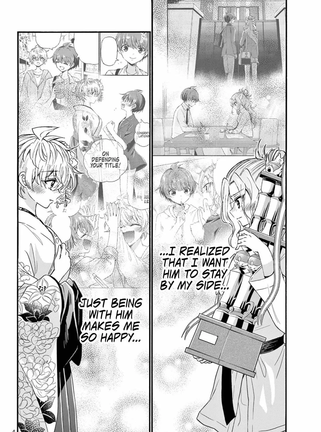 Mikadono Sanshimai wa Angai, Choroi Chapter 114 page 5 - 