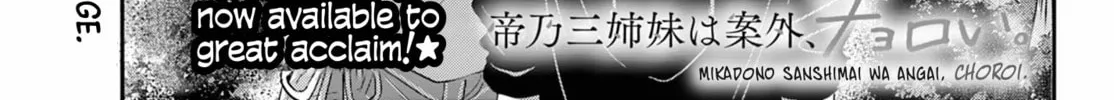 Mikadono Sanshimai wa Angai, Choroi Chapter 115 page 2 - 
