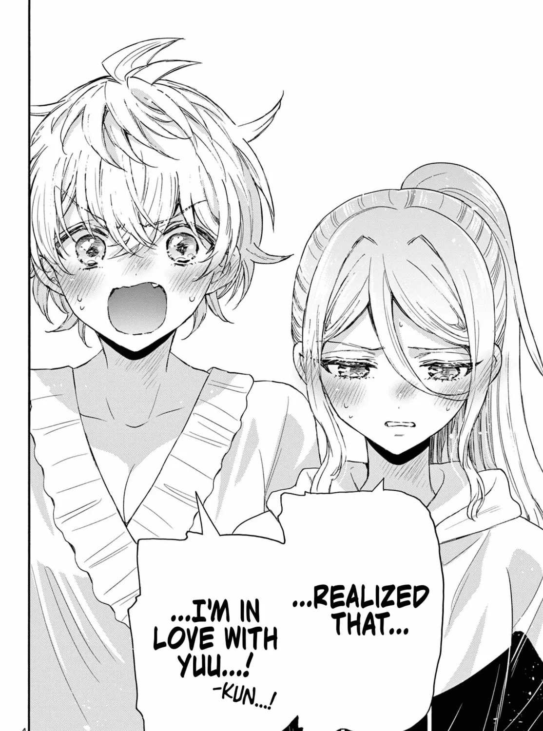 Mikadono Sanshimai wa Angai, Choroi Chapter 115 page 7 - 