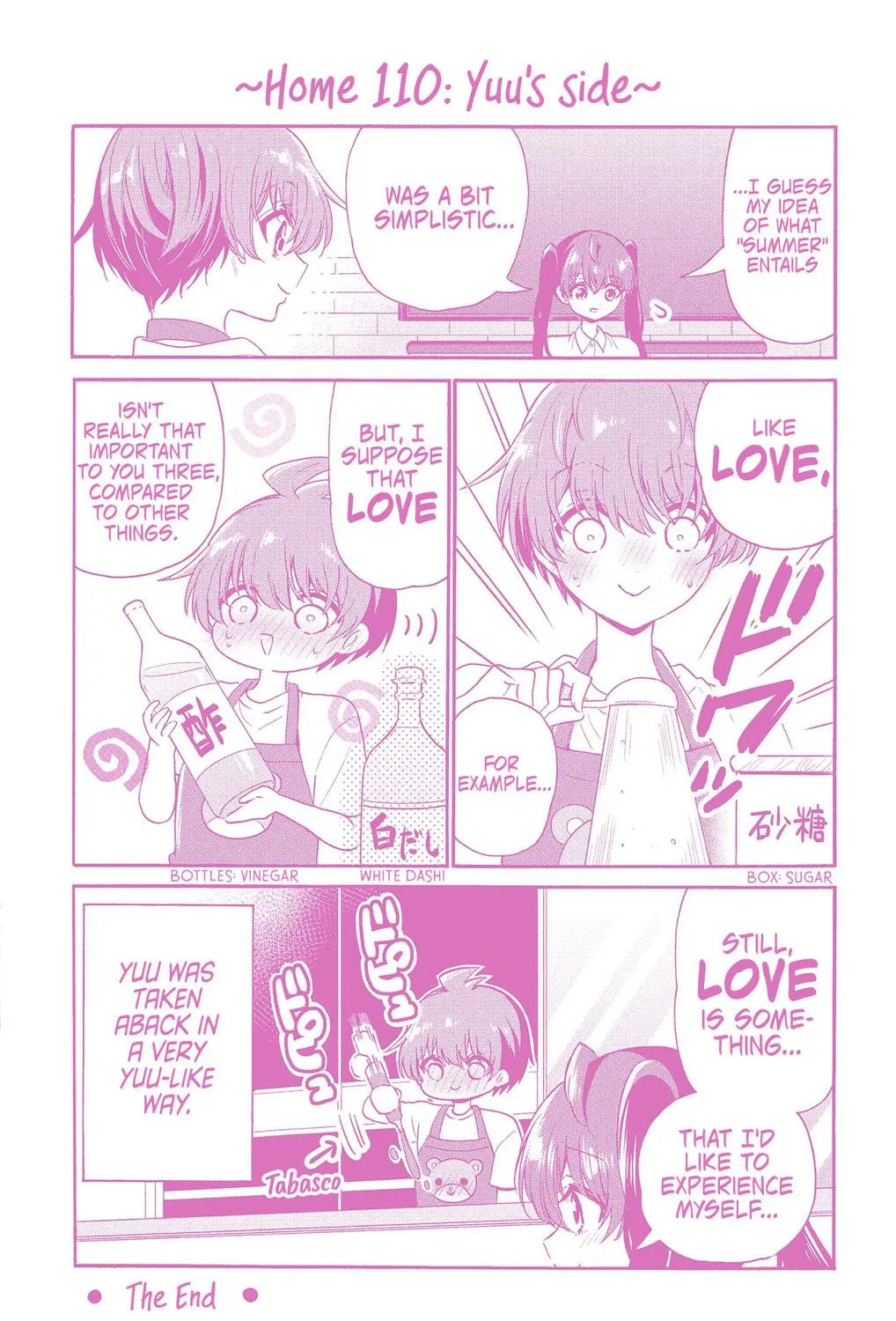 Mikadono Sanshimai wa Angai, Choroi Chapter 116.5 page 11 - 