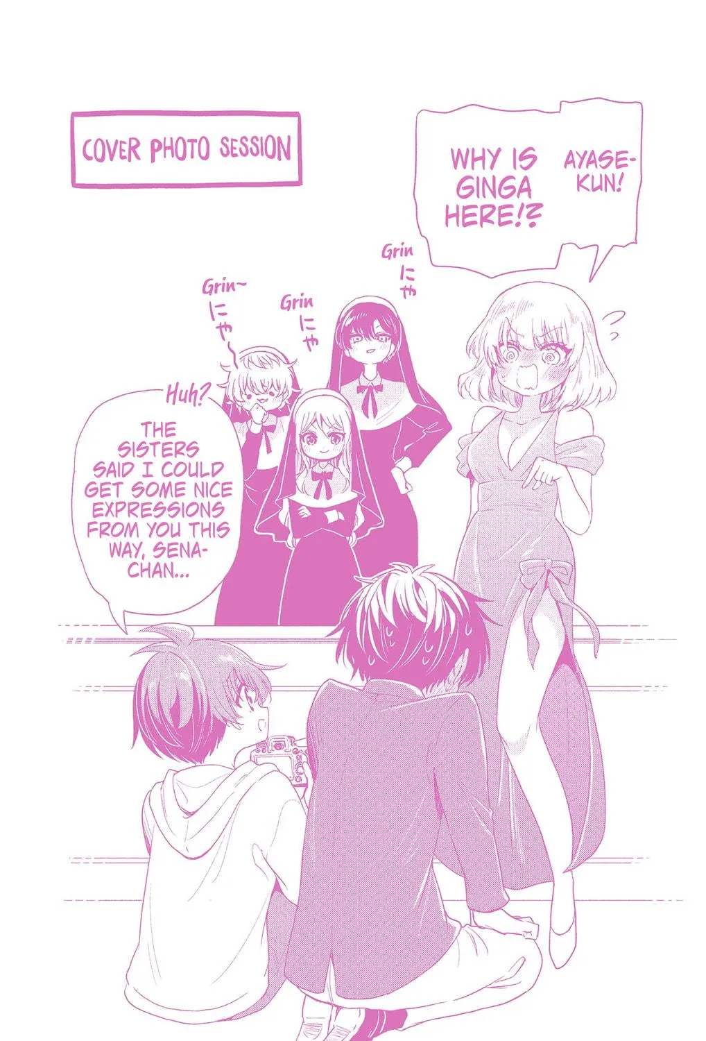 Mikadono Sanshimai wa Angai, Choroi Chapter 116.5 page 9 - 
