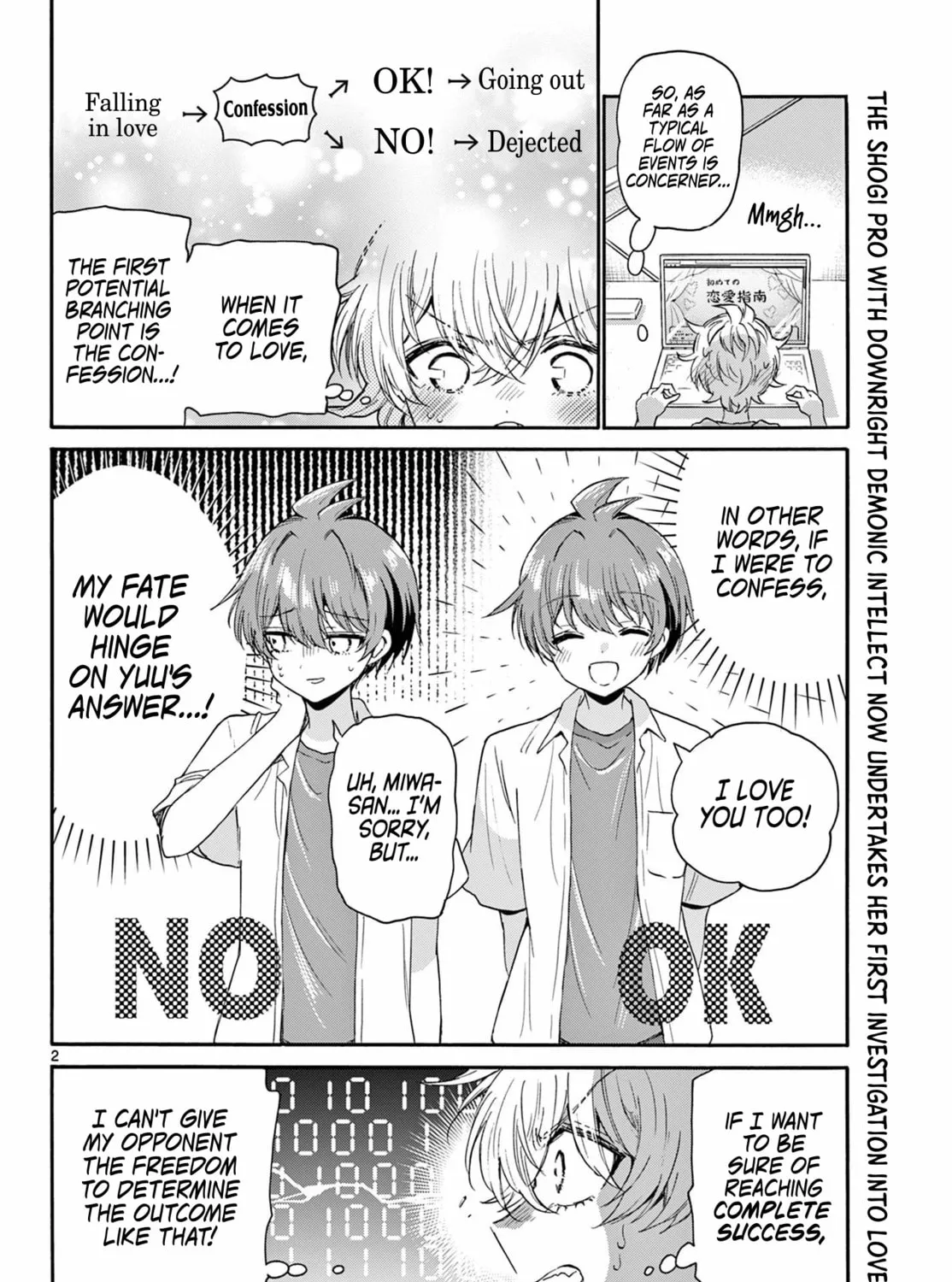 Mikadono Sanshimai wa Angai, Choroi Chapter 116 page 3 - 