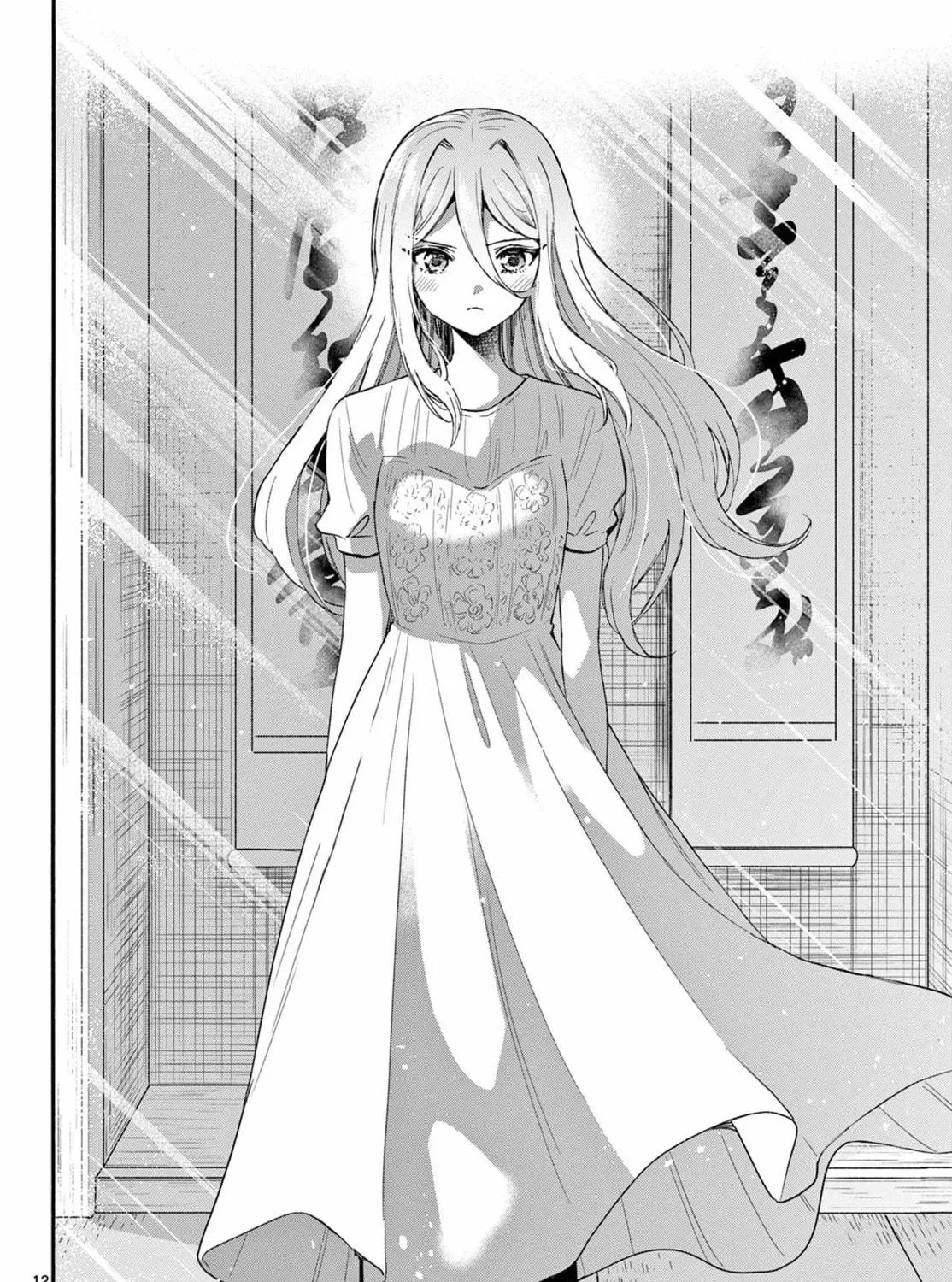 Mikadono Sanshimai wa Angai, Choroi Chapter 116 page 23 - 