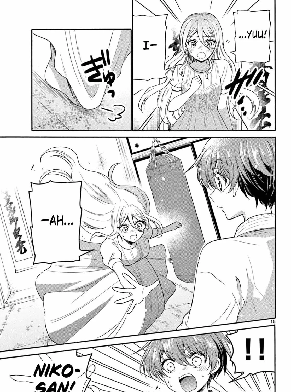 Mikadono Sanshimai wa Angai, Choroi Chapter 116 page 29 - 