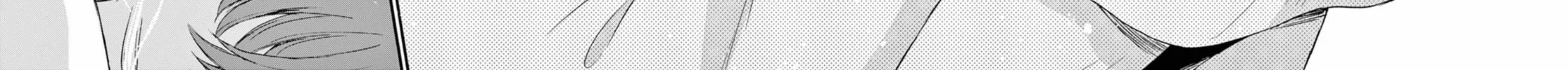 Mikadono Sanshimai wa Angai, Choroi Chapter 116 page 32 - 