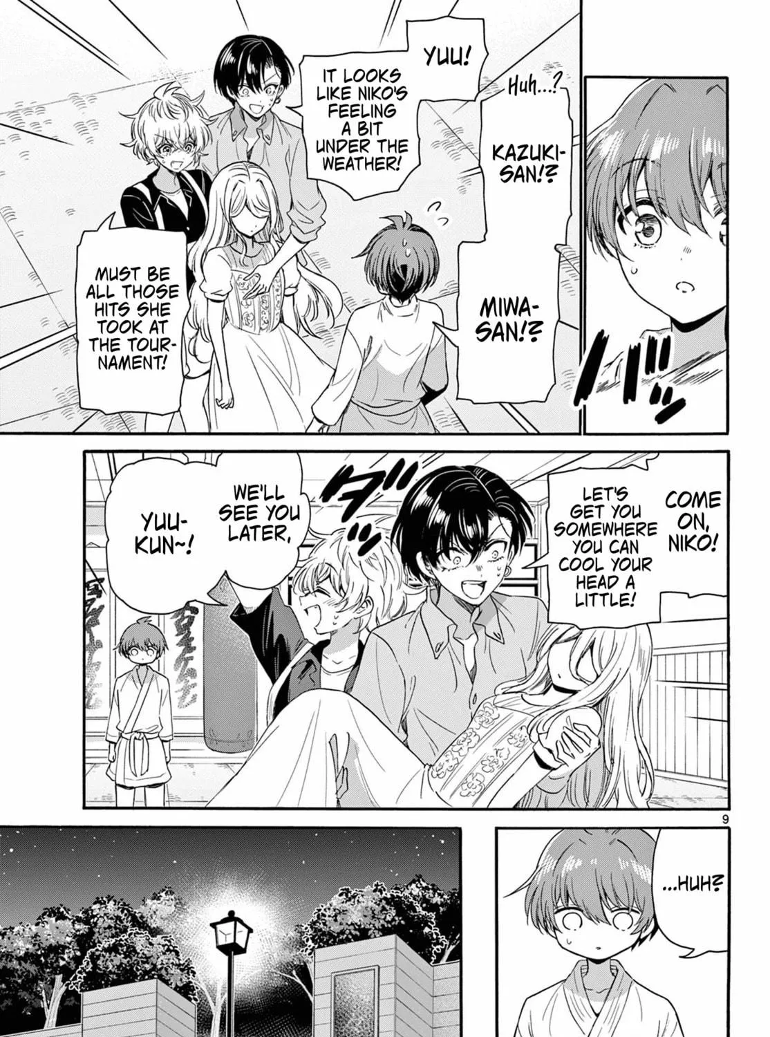 Mikadono Sanshimai wa Angai, Choroi Chapter 117 page 17 - 
