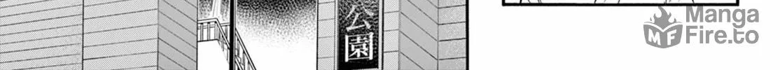 Mikadono Sanshimai wa Angai, Choroi Chapter 117 page 18 - 